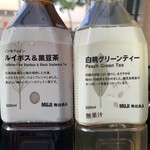 無印良品 - ルイボス＆黒豆茶【2019.7】