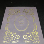 絵本の国のアリス - 