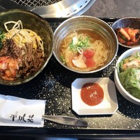 東京焼肉 平城苑 銀座5丁目店 - 平日ランチ 冷麺、ビビンバセット950円(1026円)