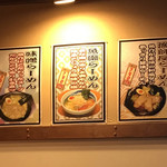 Ryoushiya Ramen - 