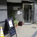 パティスリーエス - 