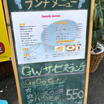 カジュアル食堂 レスト アドル - 