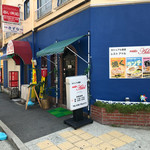 カジュアル食堂 レスト アドル - 