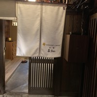 京都 喜Shin - 