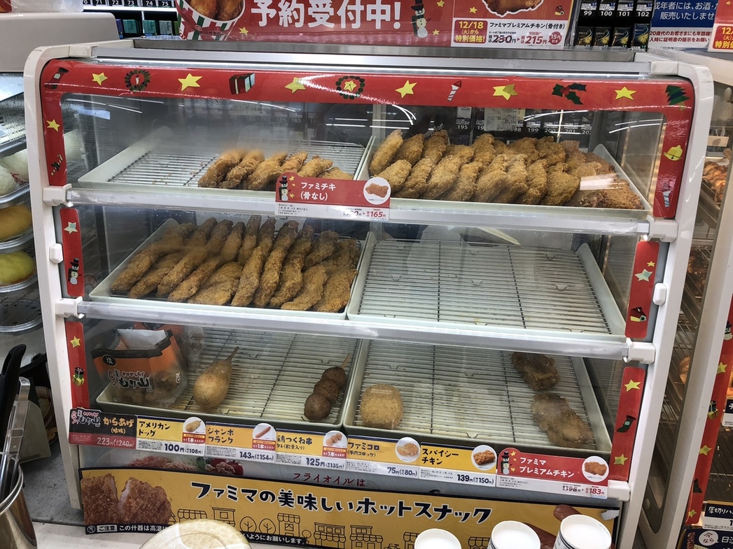 ファミリーマート 高松春日川橋東店 （FamilyMart） - 春日川/コンビニ・スーパー | 食べログ ファミリーマート 高松春日川橋東店 (春日川... 