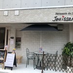 Patisserie du Jour Jouissance - 外観