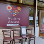 Trattoria Adriana - 外観