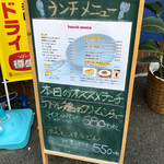 カジュアル食堂 レスト アドル - 