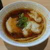 中村麺三郎商店