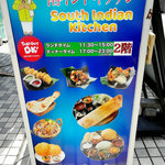 South Indian Kitchen - 