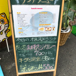 カジュアル食堂 レスト アドル - 