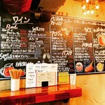 恋文酒場 かっぱ - 