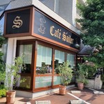 サイラー - 併設カフェ、外観。