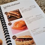 サイラー - 軽食メニュー。