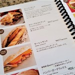 サイラー - 軽食メニュー。