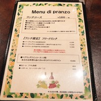 オッジ ダルマット 西麻布店 - メニュー