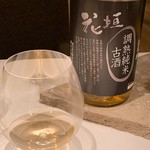 AKI NAGAO - 花垣 超熟純米古酒