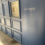 AKI NAGAO - ここは入口ではありません。