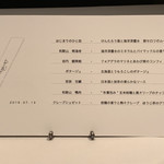 AKI NAGAO - コース内容