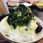 山本園 - 