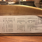 くずし鉄板 あばぐら - 