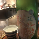 くずし鉄板 あばぐら - 