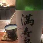 くずし鉄板 あばぐら - 