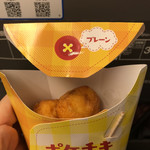 ファミリーマート - 料理写真: