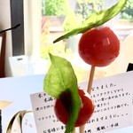 プレゼンテ スギ - 