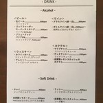 ハバチャル - ドリンク写真: