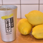 もつ焼き ごう 綱島2号店