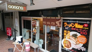 Gagana RAMEN - 