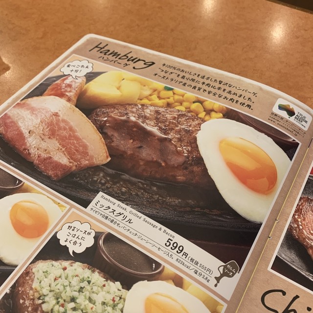 空気が美味しくなりました ほんとだね By Skyscraper サイゼリヤ イオンタウン名西店 庄内通 ファミレス 食べログ 空気が美味しくなりました ほんとだね By Skyscraper サイゼリヤ イオンタウン名西店 庄内通 ファミレス 食べログ