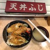 天丼ふじ