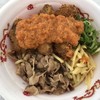 牛骨らぁ麺マタドール