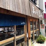 まぁ坊豆腐店 - 