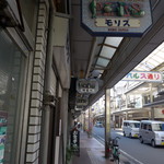 モリス - 呉・パルス通り