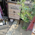 Pizzeria&Trattoria GONZO - 