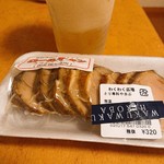 山武鶏肉店 - 