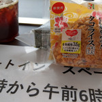 セブンイレブン - 