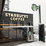 スターバックス・コーヒー - 