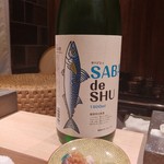 五反田鮨 SUSHI TOKYO 81 - 