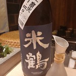 五反田鮨 SUSHI TOKYO 81 - 