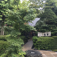 グルマンズ和牛 - 