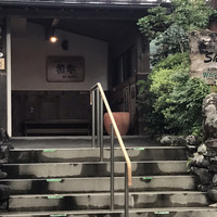 グルマンズ和牛 - 