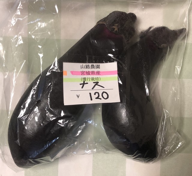 びすた～りフードマーケット 長町一丁目 | 仙台市太白区