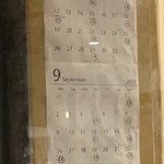 ラーメン二郎 - 