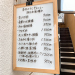 味処 佐とう - 店はこの階段の上です！