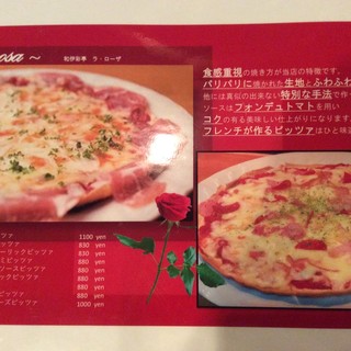 テイクアウト写真3