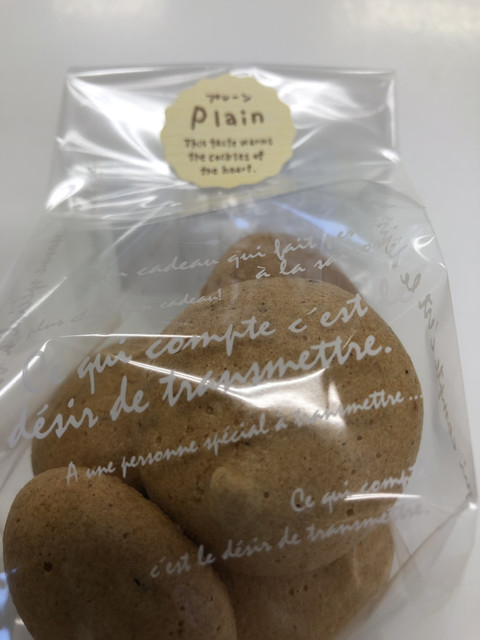 パティスリーAKIRA ケーキ